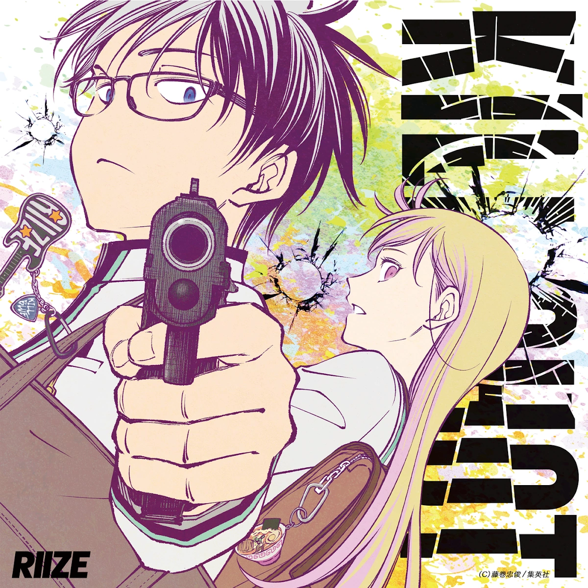 RIIZE - KILL SHOT: What Just Landed