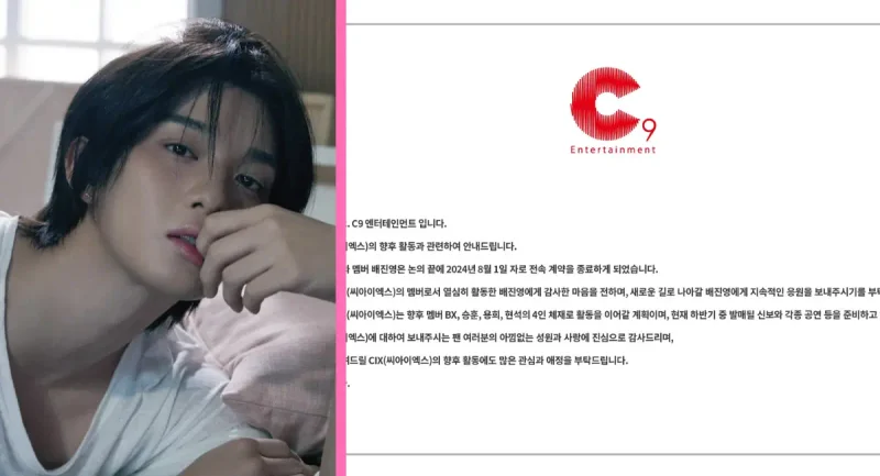 CIX Members: Names, Ages, Positions & Facts (4 Members) (2026) | kpopping