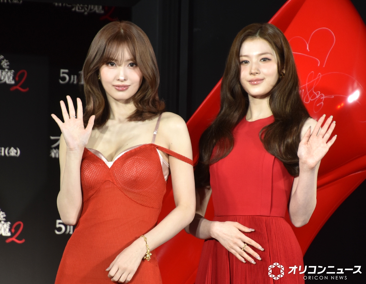Momo — 260424 Momo and Sana at 