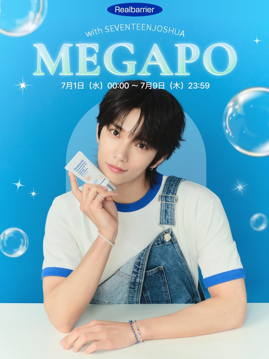 Joshua (SEVENTEEN) — K-pop Idol Profile | kpopping